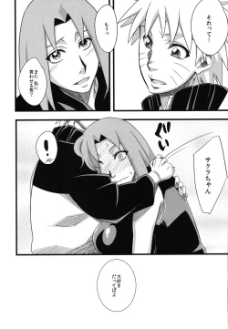 Page 91 of Edo Higan