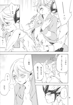 Page 18 of Sugarless Candy