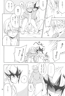 Page 19 of Sugarless Candy