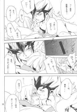 Page 29 of Sugarless Candy