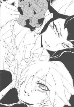 Page 37 of Sugarless Candy