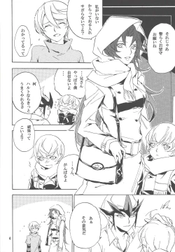 Page 3 of Sugarless Candy