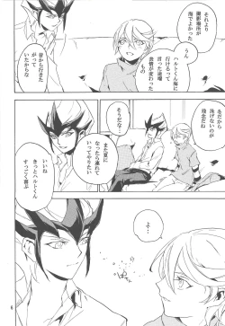 Page 5 of Sugarless Candy