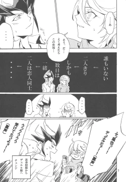 Page 6 of Sugarless Candy