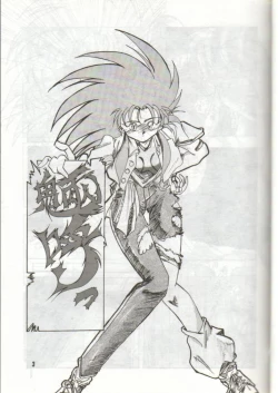 Page 3 of Tengai Muyou!