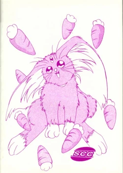 Page 63 of Tengai Muyou!