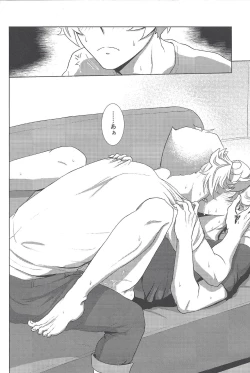 Page 17 of Meitei Sex no Susume