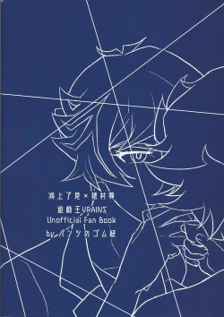 Page 22 of Meitei Sex no Susume