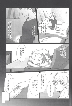 Page 4 of Meitei Sex no Susume