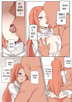 Page 4 of 루나 몇장하고 +