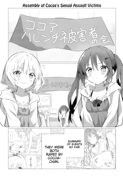 Page 4 of Senpai to Yuri ni Mezameru Hon