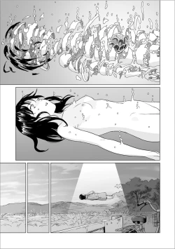 Page 24 of Fukurou no Yubi 丨貓頭鷹之指