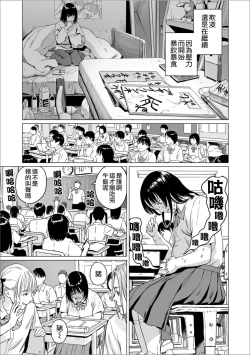 Page 6 of Fukurou no Yubi 丨貓頭鷹之指
