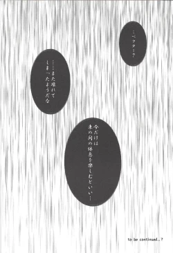 Page 25 of Nise No. no Tsukurikata 2