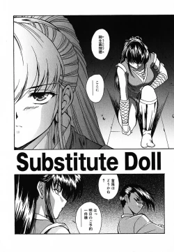 Page 133 of Tyo Tennen Kajyu