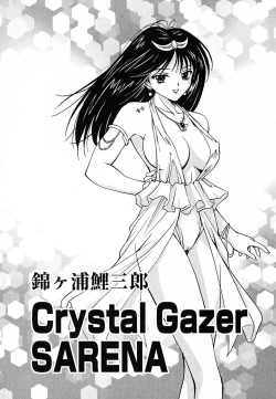 Page 151 of Tyo Tennen Kajyu