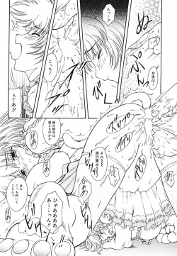 Page 15 of Tyo Tennen Kajyu