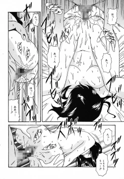 Page 179 of Tyo Tennen Kajyu