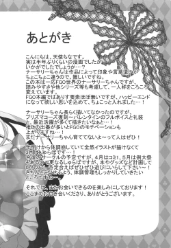 Page 15 of Anata no Tame no Monogatari - Nuysery rhyme in love