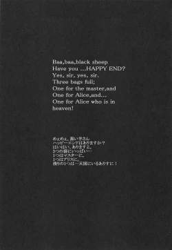 Page 2 of Anata no Tame no Monogatari - Nuysery rhyme in love