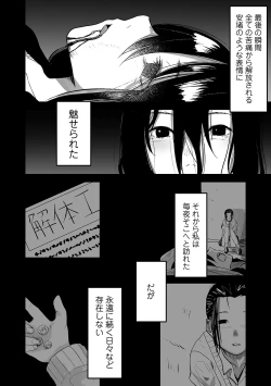 Page 12 of Ai tu Ai