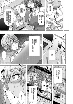 Page 25 of Kamikita Joshi Haisetsubu Nisshi - Kamikita Female Excretion Club Diary