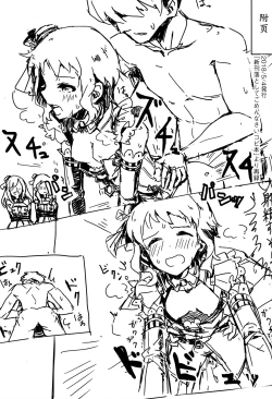 Page 19 of [Ikkansei (Kusugi Tai)] [#8/Fantasia] (THE IDOLM@STER MILLION LIVE!) [Chinese] [黄记汉化组][Digital]