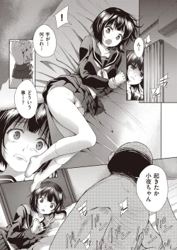 Page 61 of COMIC AUN Kai Vol. 5