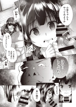 Page 64 of COMIC AUN Kai Vol. 5