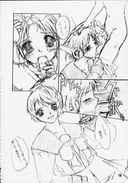 Page 14 of Automatic Dinosaur.