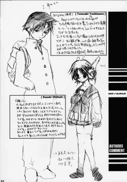 Page 29 of Automatic Dinosaur.