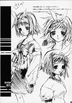 Page 30 of Automatic Dinosaur.