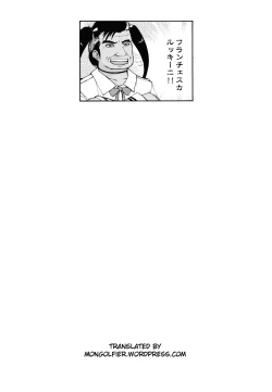 Page 112 of Otokonoko ♀Hame Party