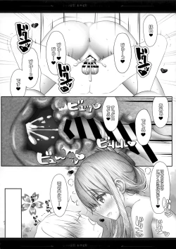 Page 21 of Shota Teitoku to Hishokan Inazuma ~Shiawase Amaama Babumi Hen