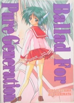 Page 1 of Ballad For Pure Generation