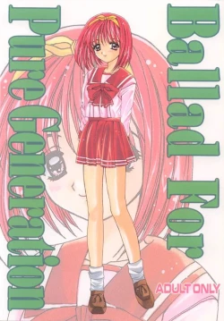 Page 26 of Ballad For Pure Generation