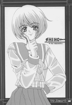 Page 3 of Ballad For Pure Generation