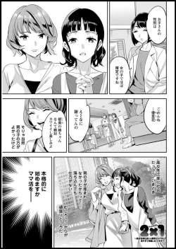 Page 103 of Action Pizazz 2020-03