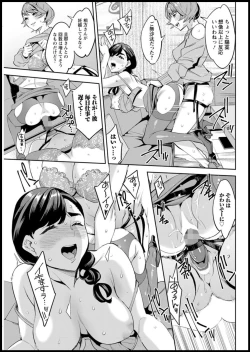 Page 109 of Action Pizazz 2020-03