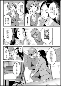 Page 112 of Action Pizazz 2020-03