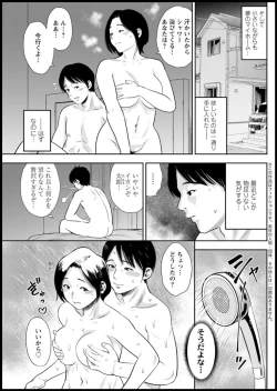 Page 159 of Action Pizazz 2020-03