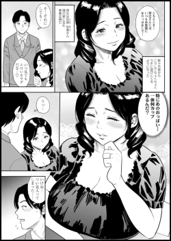 Page 163 of Action Pizazz 2020-03