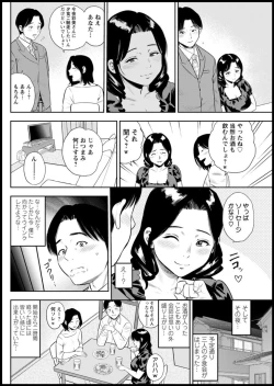 Page 164 of Action Pizazz 2020-03