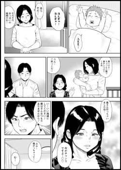 Page 168 of Action Pizazz 2020-03