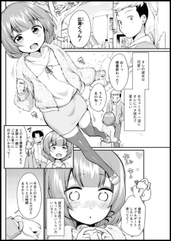 Page 216 of Action Pizazz 2020-03