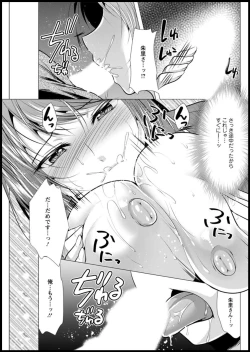 Page 253 of Action Pizazz 2020-03