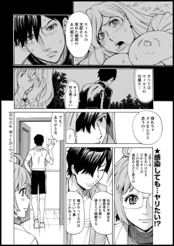 Page 26 of Action Pizazz 2020-03