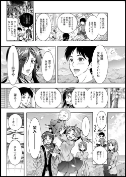 Page 270 of Action Pizazz 2020-03