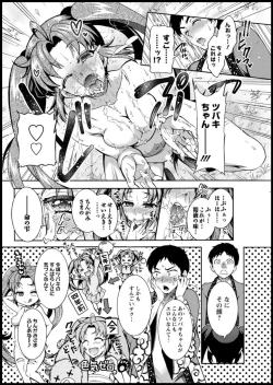 Page 274 of Action Pizazz 2020-03