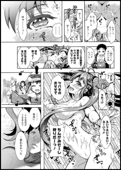 Page 281 of Action Pizazz 2020-03